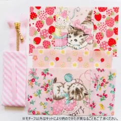 作成キット☘桃色癒しの猫ちゃんミニポーチパッチワークキルトゲイト手作りねこネコ