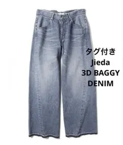 タグ付き Jieda 3D BAGGY DENIM バギー デニムのサムネイル