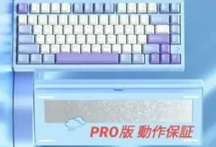 WOBkey Rainy75 Pro ブルー 新品