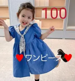 新品 キッズ服 子供服 100 ワンピース 紺 ネイビー 青 ブルー 夏服