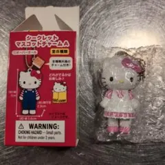 ハローキティ展 シークレットマスコット A ウェイター