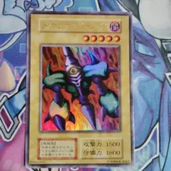 遊戯王 メガソニックアイ 初期ウルシク - メルカリ
