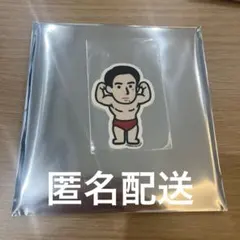 2026年最新】錦戸亮 くじの人気アイテム - メルカリ