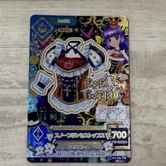 アイカツカード スノープリンセストップス