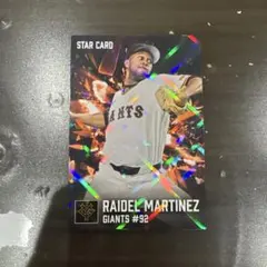 プロ野球チップス2026 レアカードまとめ売りスターカード　タイトルホルダー
