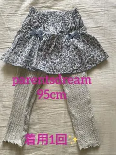 着用1回美品❤️parentsdream スカッツ 95cm 花柄 ケーブル編みのサムネイル
