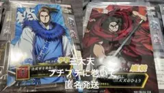 Item thumbnail for item 7e3dabdf-2001-43d6-aedc-f9d7a504b866