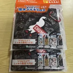 チャムス　カラビナ付き吸水マルチクロス　2枚　黒　アサヒ　CHUMSのサムネイル