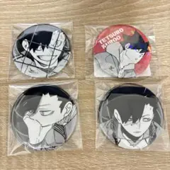 ハイキュー　黒尾鉄朗　オールスター缶バッジ　emotions缶バッジ　水遊び ハイキュー 水遊び 缶バッジ 黒尾鉄朗｜Yahoo!フリマ（旧PayPayフリマ）