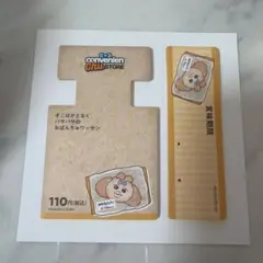 おぱんちゅうさぎ 付箋