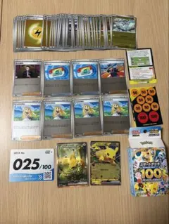 ピカチュウex　SAR仕様　スタートデッキ100　No.25　フルセット