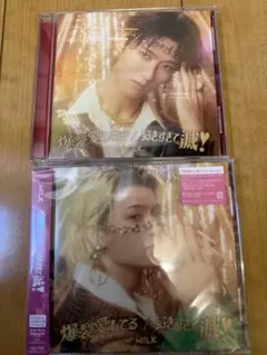 爆裂愛してる/好きすぎて滅 セット【佐野勇斗盤】【曽野舜太盤】セット