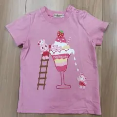 Item thumbnail for item c121cd43-5d3b-4ea0-afc4-699bf96300bd