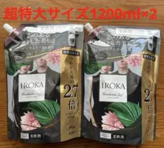 いっちゃん☆購入前コメお願いいたします様 リクエスト 2点 まとめ商品