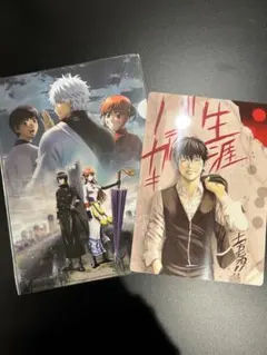 銀魂 A4クリアファイル下敷きセット