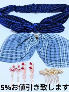 リボン付きヘアバンド、ヘアピン　ヘアアクセサリー2種類