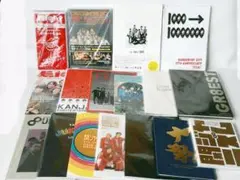 関ジャニ∞ パンフレット、写真集16冊セット 十五祭、GR8ESTなど　s447