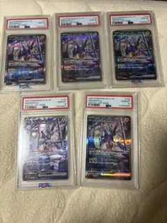 【PSA10】ミライドンex SAR SV1V バイオレットex 102/078
