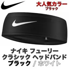 【限定価格】NIKE フューリー ヘッドバンド ブラック / ナイキ ランニングのサムネイル