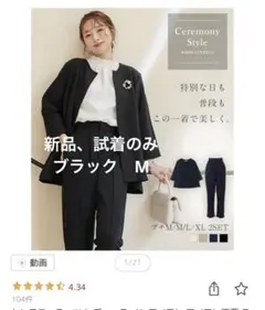 神戸レタス　セレモニースーツ レディース