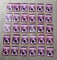 エスパーエネルギーカード30枚セットポケモンカード旧裏