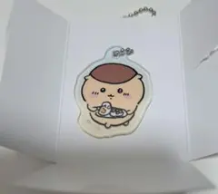 ちいかわ アクリミニ アクリルキーチェーン2 くりまんじゅう