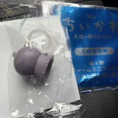 新品未使用品 ちいかわ 人魚の島 入場者特典 チャームミニフィギュア ヒトハ