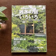 Item thumbnail for item cb06dfe9-cf26-4169-94cb-0b567bae030f