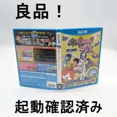 妖怪ウォッチダンス　JUST DANCE　スペシャルバージョン　@2699