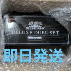 遊戯王OCG DELUXE DUEL SET 閃刀姫 未開封