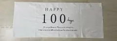 100日祝い ニューボーンフォト タペストリー