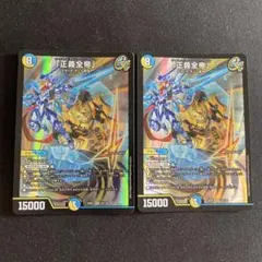 繰り返す覚悟狂三 SEC - メルカリ
