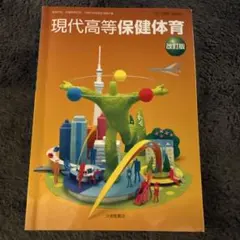 Item thumbnail for item 8facfdd6-abf3-4b08-8c7f-f2921a7e65a7