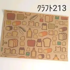 Item thumbnail for item cc10119c-c994-41e0-ac14-d2f20c074e32