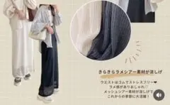 chocoさんコラボ　しまむら　ラメシアーニットスカート 濃灰S