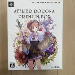 ロロナのアトリエ プレミアムBOX