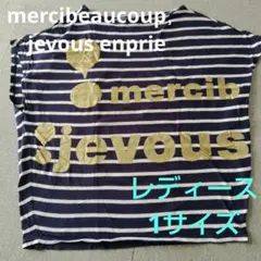 mercibeaucoup，　jevous enprie!　Tシャツ　レディース