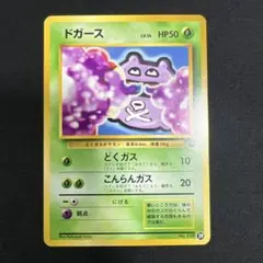 2026年最新】ポケモンカード 旧裏 まとめ売りの人気アイテム - メルカリ