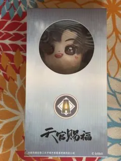 天官賜福 磁力賞 銀蝶入夢　A賞　謝憐　ぬいぐるみ 天官賜福 磁力賞 銀蝶入夢 A賞 謝憐 ぬいぐるみ - メルカリ