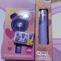 TWICE LOVELYS サナ サブリーセット GIGO限定 - メルカリ