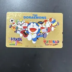 ドラえもん 友情テレカ 使用済 - メルカリ