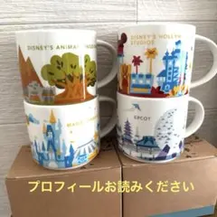 アニマルキングダム　スターバックス　Starbucks 50周年 マグ スターバックス アニマルキングダム マグカップ | Shop MA