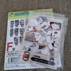 一番くじ ドラゴンボール 40周年 F賞 ACLLECT 1986年
