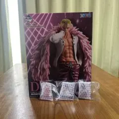 ワンピース MASTERLISE ドンキホーテ・ドフラミンゴ　D賞 I賞3種