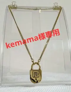 Pierre Balmain ヴィンテージ ロック型 ペンダント ネックレス