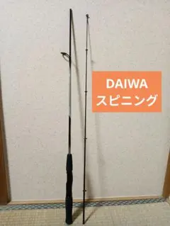 DAIWA、ダイワ、スピニングロッド、バスロッド、釣り竿、釣竿のサムネイル