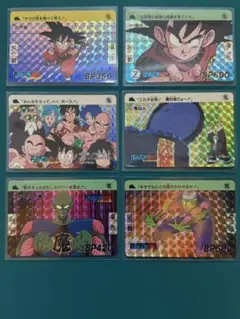 ドラゴンボール カードダス　1995