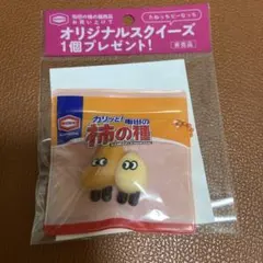 亀田　柿の種　オリジナルスクイーズ　 オリジナル