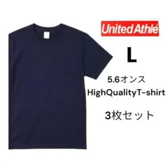 【新品✨️3枚セット】ユナイテッドアスレ 5.6oz Tシャツ L ネイビー