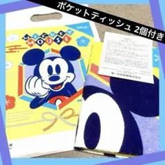 第一生命 ディズニー ミッキー フェイスタオル 非売品